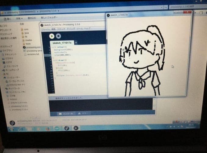 A computer screen showing an anime character drawn with code